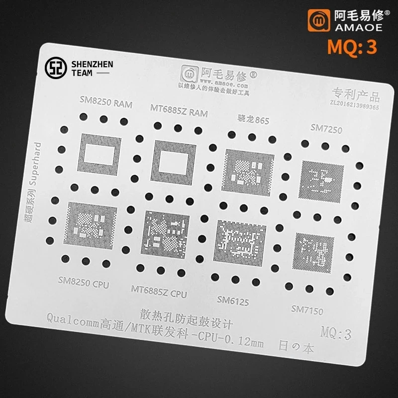 AMAOE Stencil MQ:3 MQ3 For Qualcomm MTK SM7250 SM7150 SM6125 SM8250 RAM MT6885Z RAM MT6885Z Snapdragon 865 CPU Reballing Stencil
AMAOE Stencil MQ:3 MQ3 For Qualcomm MTK SM7250 SM7150 SM6125 SM8250 RAM MT6885Z RAM MT6885Z Snapdragon 865 CPU Reballing Stencil