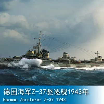 Trumpeter 1/700 German Navy Z series destroyer Z-7/21/25/28/30/37/43 05793/05792/05787/05790/05788/05791/05789
Trumpeter 1/700 German Navy Z series destroyer Z-7/21/25/28/30/37/43 05793/05792/05787/05790/05788/05791/05789