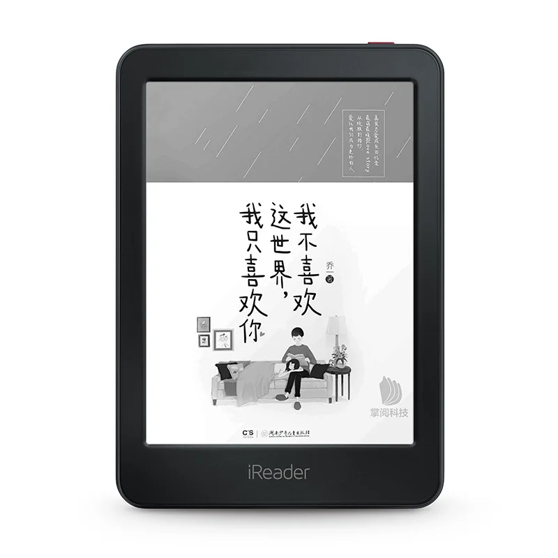 Ireader Light Youth Edition 6-дюймовый сенсорный экран, чернильный экран, электронная книга
Ireader Light Youth Edition 6-дюймовый сенсорный экран, чернильный экран, электронная книга