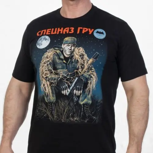 Men T-shirt military intellige in black 100% cotton.T-shirts includes front russian
Men T-shirt military intellige in black 100% cotton.T-shirts includes front russian