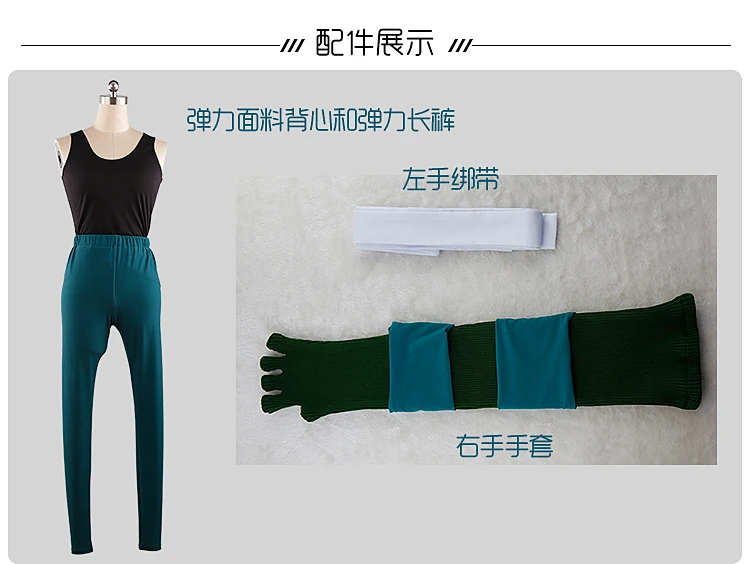 High Quality Anime Fate EXTRA Robin Hood Cosplay Costume Full Sets Halloween costumes for women/men adult Custom Made
High Quality Anime Fate EXTRA Robin Hood Cosplay Costume Full Sets Halloween costumes for women/men adult Custom Made