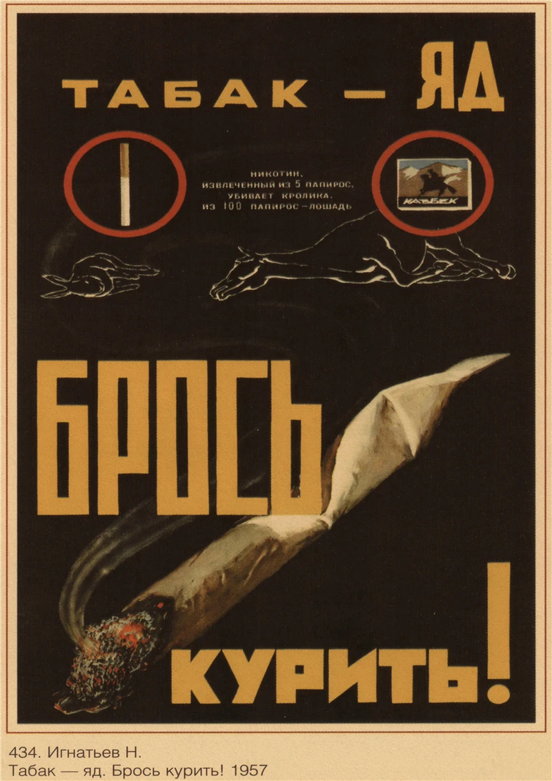 Винтажный плакат Второй мировой войны
Винтажный плакат Второй мировой войны