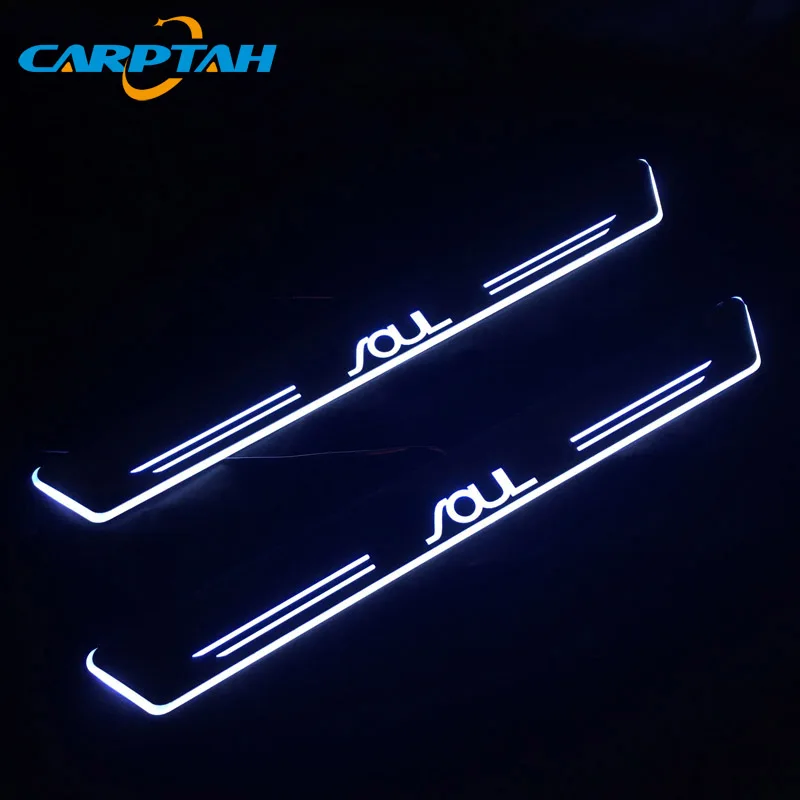 Carptah Trim Pedal светодиодный светильник на пороге для автомобиля Накладка порог