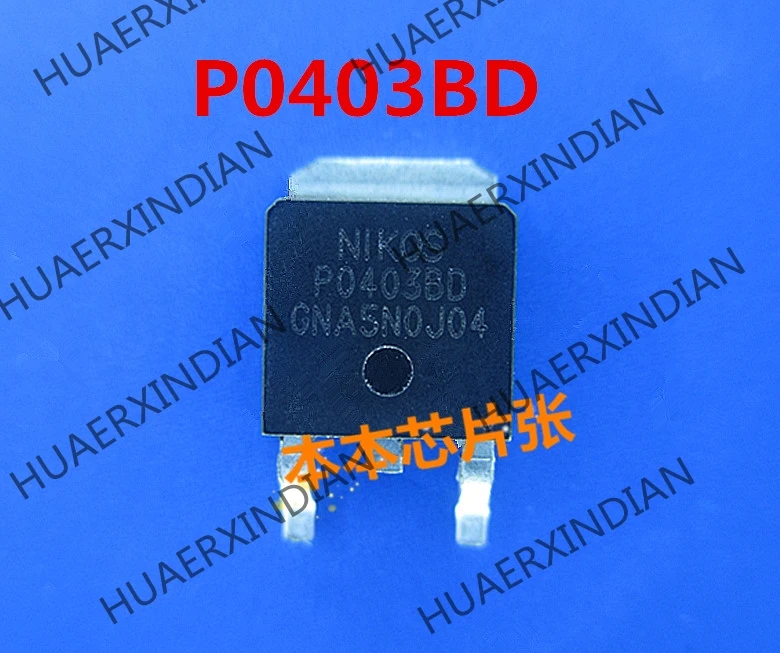 New P0403BDG P0403BD TO-252 MOS high quality
New P0403BDG P0403BD TO-252 MOS high quality