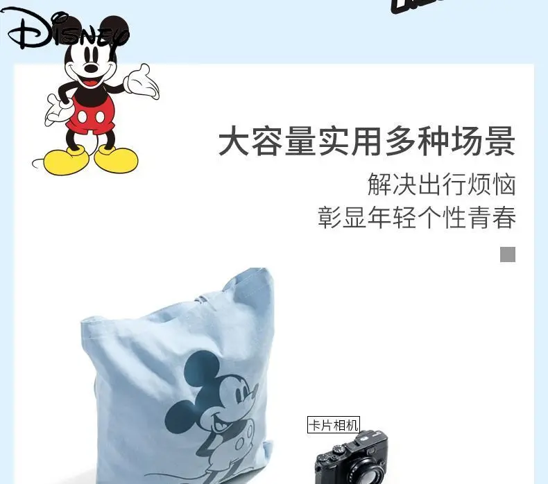 Disney Trend Cute Mickey Kraft Paper Bag Fashion Shopping Bag Cute Cartoon Multifunctional Durable Handbag
Disney Trend Cute Mickey Kraft Paper Bag Fashion Shopping Bag Cute Cartoon Multifunctional Durable Handbag