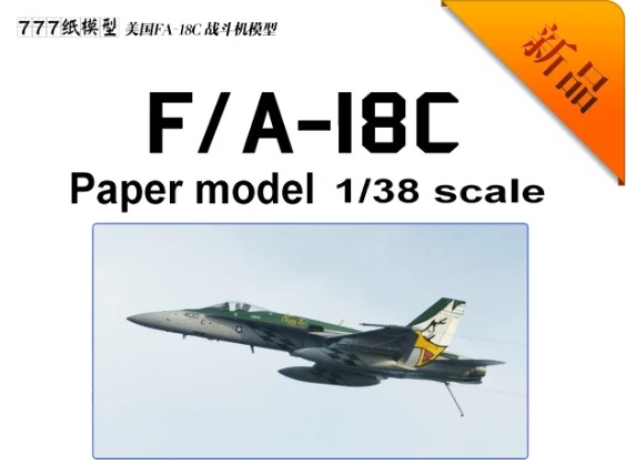 1:38 1:28 American FA-18C Fighter Paper Model DIY Handmade Military Airplane 3D Paper Model Children Adult Educational Toys
1:38 1:28 American FA-18C Fighter Paper Model DIY Handmade Military Airplane 3D Paper Model Children Adult Educational Toys