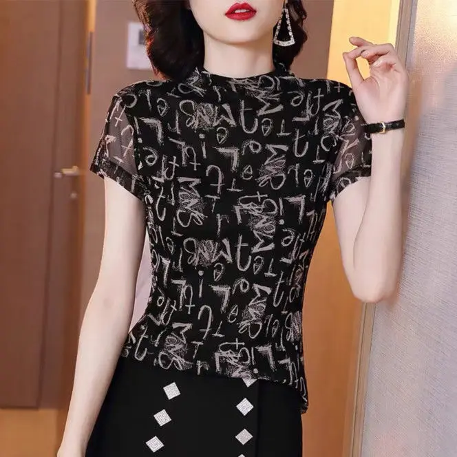 Net yarn letter printing T-shirt women's summer 2021 new fashion Slim bottoming shirt sleeves fashion casual 
Net yarn letter printing T-shirt women's summer 2021 new fashion Slim bottoming shirt sleeves fashion casual