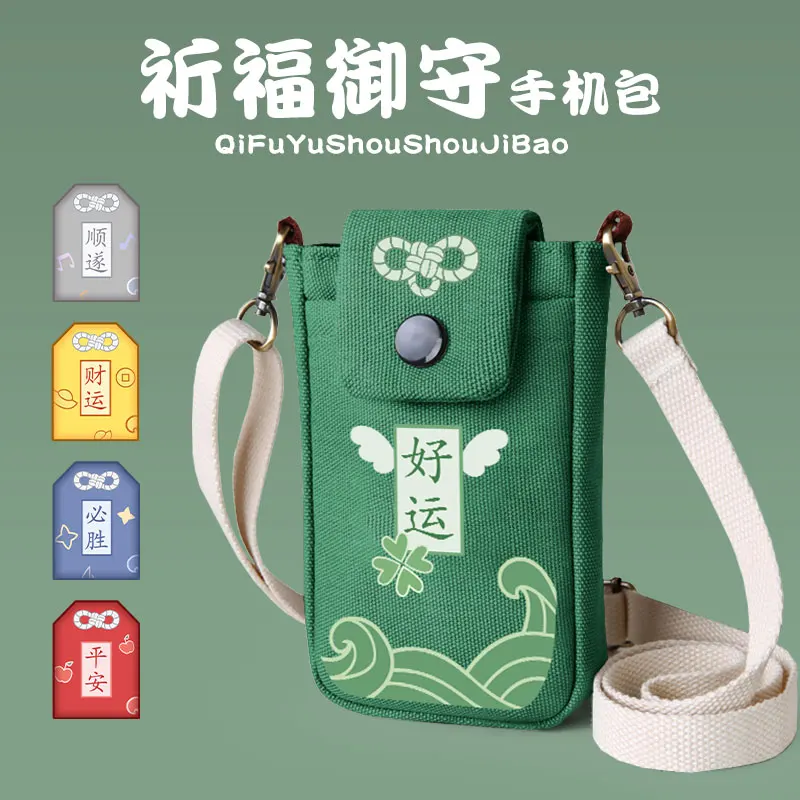 Japanese Anime Amulet Cosplay Travel Mini Phone Bag Unisex Adults Student Cosplay Shoulders Phone Bag Mini Fashion Handbag Gifts
Japanese Anime Amulet Cosplay Travel Mini Phone Bag Unisex Adults Student Cosplay Shoulders Phone Bag Mini Fashion Handbag Gifts