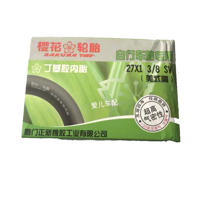 Genuine Cherry Blossom Bicycle Inner Tube 20 22 24 26 27x 13 / 8 / X1.50/x1.75/x1.95 Tire
Genuine Cherry Blossom Bicycle Inner Tube 20 22 24 26 27x 13 / 8 / X1.50/x1.75/x1.95 Tire
