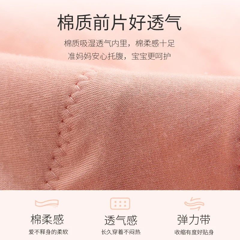 Special Purpose For Pregnant Women With Thin Breathing Belt In Spring And Summer During Pregnancy Towing Belt In Late Pregnancy
Special Purpose For Pregnant Women With Thin Breathing Belt In Spring And Summer During Pregnancy Towing Belt In Late Pregnancy