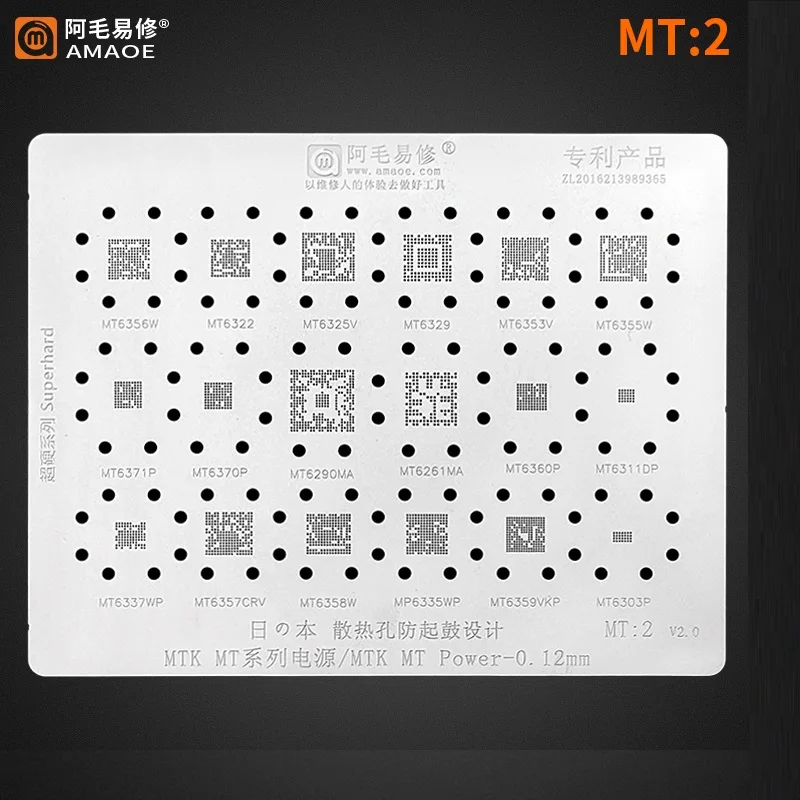 Amaoe MTK MT Power Chip BGA Stencil MT:2 For MT6322W MT6322 MT6325V MT6329 MT6353V MT6355W Solder Reballing Tin
Amaoe MTK MT Power Chip BGA Stencil MT:2 For MT6322W MT6322 MT6325V MT6329 MT6353V MT6355W Solder Reballing Tin
