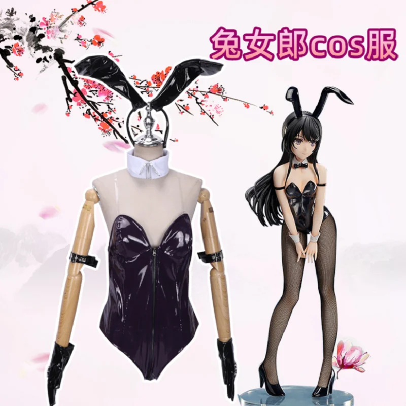 Rabbit girl Cosplay game uniform cute rabbit girl cos Costume Halloween Sexy uniform
Rabbit girl Cosplay game uniform cute rabbit girl cos Costume Halloween Sexy uniform