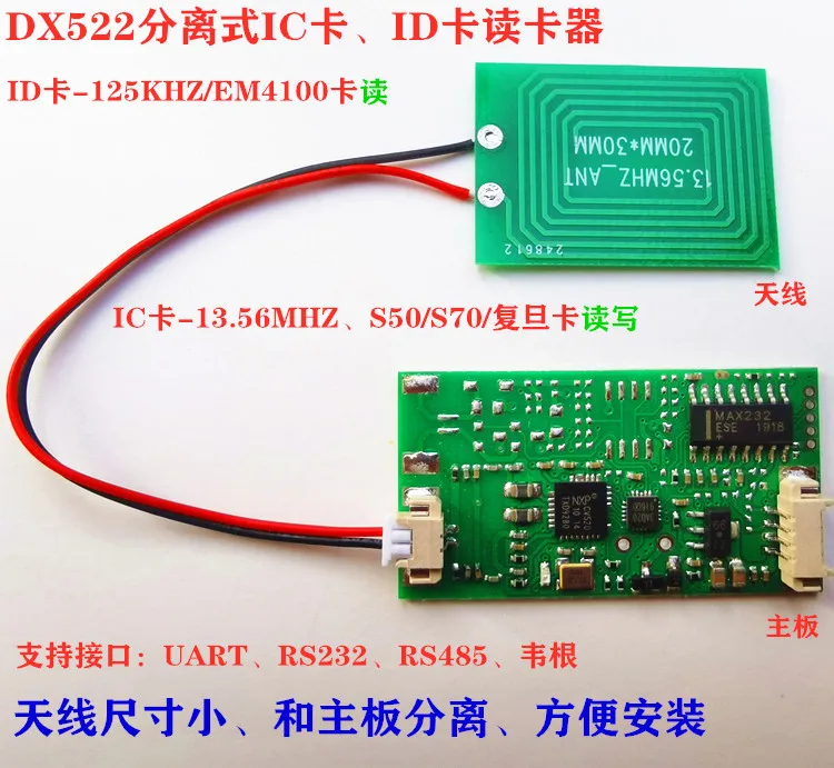 

Customized IC Card Reader/writer M1 Card/electronic Tag RFID Reader/writer RS485/232/TTL/separate