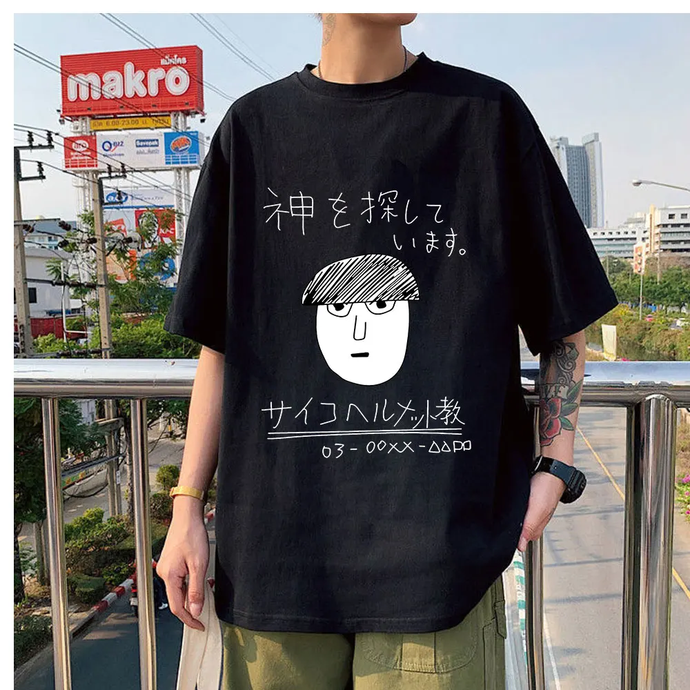 Mob Psycho 100 Anime Japanese Retro Comic Print Summer Simple Short-sleeved 100% Cotton Loose Casual Men and Women T-shirt
Mob Psycho 100 Anime Japanese Retro Comic Print Summer Simple Short-sleeved 100% Cotton Loose Casual Men and Women T-shirt