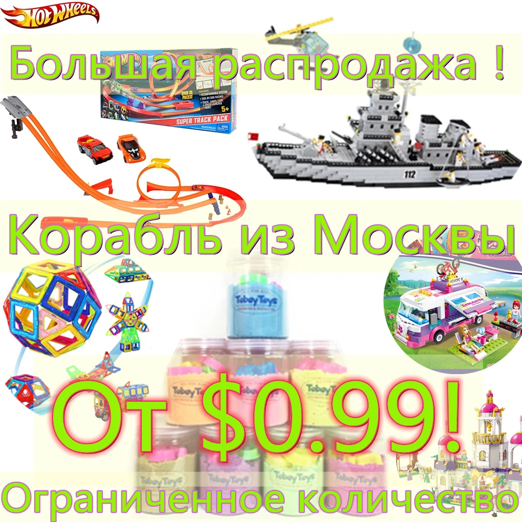 Куклы Барби Hot Wheels мальчик Boneca подарок на день рождения просветить блоки магнитные дизайнерские магнитные здания пляжная Песочная коробка ... 
Куклы Барби Hot Wheels мальчик Boneca подарок на день рождения просветить блоки магнитные дизайнерские магнитные здания пляжная Песочная коробка ...