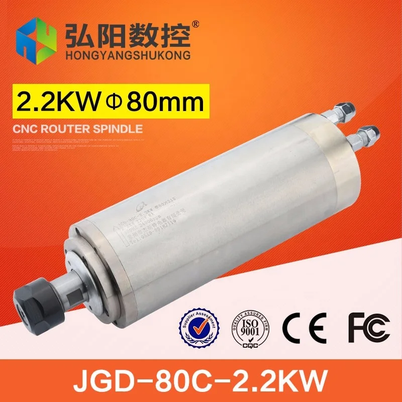 JST brand 2.2kw high speed spindle motor spindle for cnc router woodworking
JST brand 2.2kw high speed spindle motor spindle for cnc router woodworking