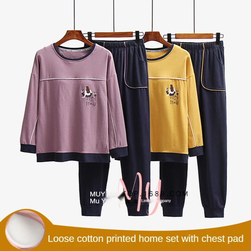 Pajamas autumn and winter women with chest pad, cotton long-sleeved large size loose spring and autumn can be worn outside casua
Pajamas autumn and winter women with chest pad, cotton long-sleeved large size loose spring and autumn can be worn outside casua