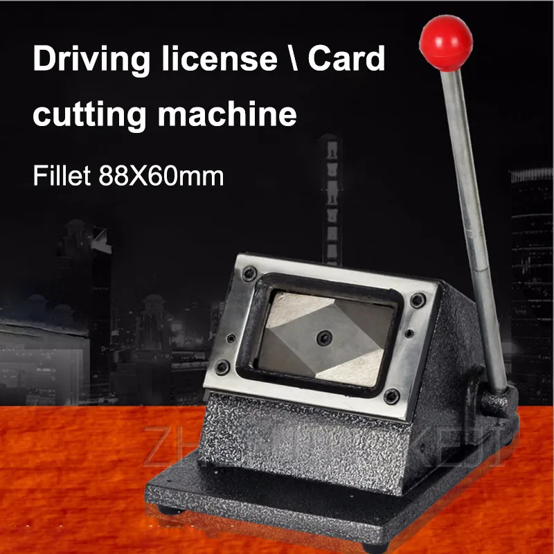 Heavy Manual Card Cutting Machine Document Cutting Machine 88 * 60MM PVC Card Cutting Equipment Cutter Paper Cutting Tools Tool 
Heavy Manual Card Cutting Machine Document Cutting Machine 88 * 60MM PVC Card Cutting Equipment Cutter Paper Cutting Tools Tool