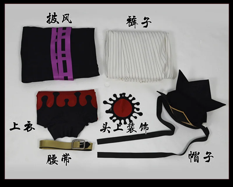 Anime Demon Slayer: Kimetsu no Yaiba Douma Cosplay Costume Japanese Gothic Kimono Halloween Carnival Uniforms Custom Made
Anime Demon Slayer: Kimetsu no Yaiba Douma Cosplay Costume Japanese Gothic Kimono Halloween Carnival Uniforms Custom Made