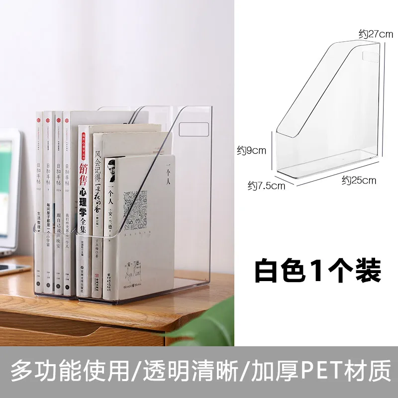 Office Document File Storage Box Folding Desktop Organizer Multi-functional Books Pencil Sundries Storage Box Office Supplies
Office Document File Storage Box Folding Desktop Organizer Multi-functional Books Pencil Sundries Storage Box Office Supplies