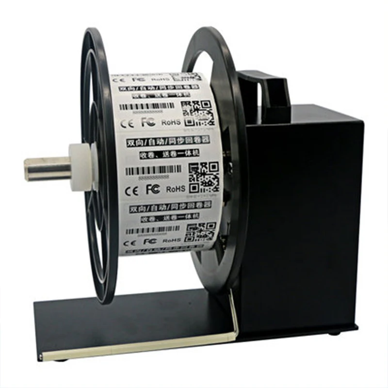 Bidirectional Fully Automatic Label Rewinder Barcode Receiver Self-adhesive Paper Roll Adjustable Speed Rewind Tools Equipment
Bidirectional Fully Automatic Label Rewinder Barcode Receiver Self-adhesive Paper Roll Adjustable Speed Rewind Tools Equipment