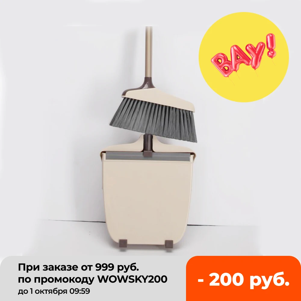 NEW Eyliden Broom and Dustpan Set with Teeth and Long Handle for Kitchen Home Lobby Office House Floor Cleaning
NEW Eyliden Broom and Dustpan Set with Teeth and Long Handle for Kitchen Home Lobby Office House Floor Cleaning