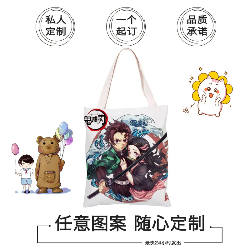 Anime Cos Demon Slayer Kimetsu No Yaiba Shopping Bags Shoulder Plaid Shopping Bag For Women Girl Gift Cosplay
Anime Cos Demon Slayer Kimetsu No Yaiba Shopping Bags Shoulder Plaid Shopping Bag For Women Girl Gift Cosplay