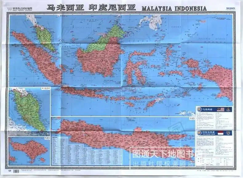 Карта Малайзии карта Индонезии китайская и английская версия туристические