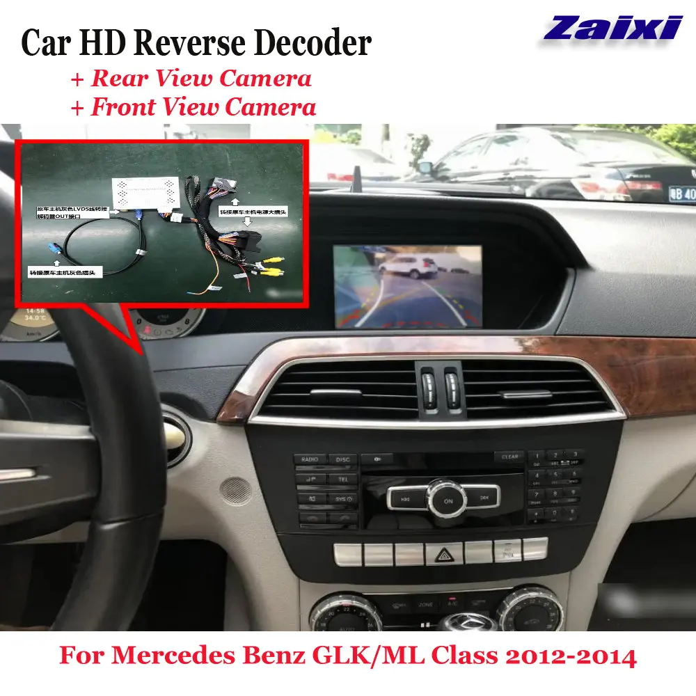Car DVR Rearview Front Camera Reverse Image Decoder For Mercedes Benz GLK/ML Class 2012-2014 7 Inch Original Screen Upgrade
Car DVR Rearview Front Camera Reverse Image Decoder For Mercedes Benz GLK/ML Class 2012-2014 7 Inch Original Screen Upgrade