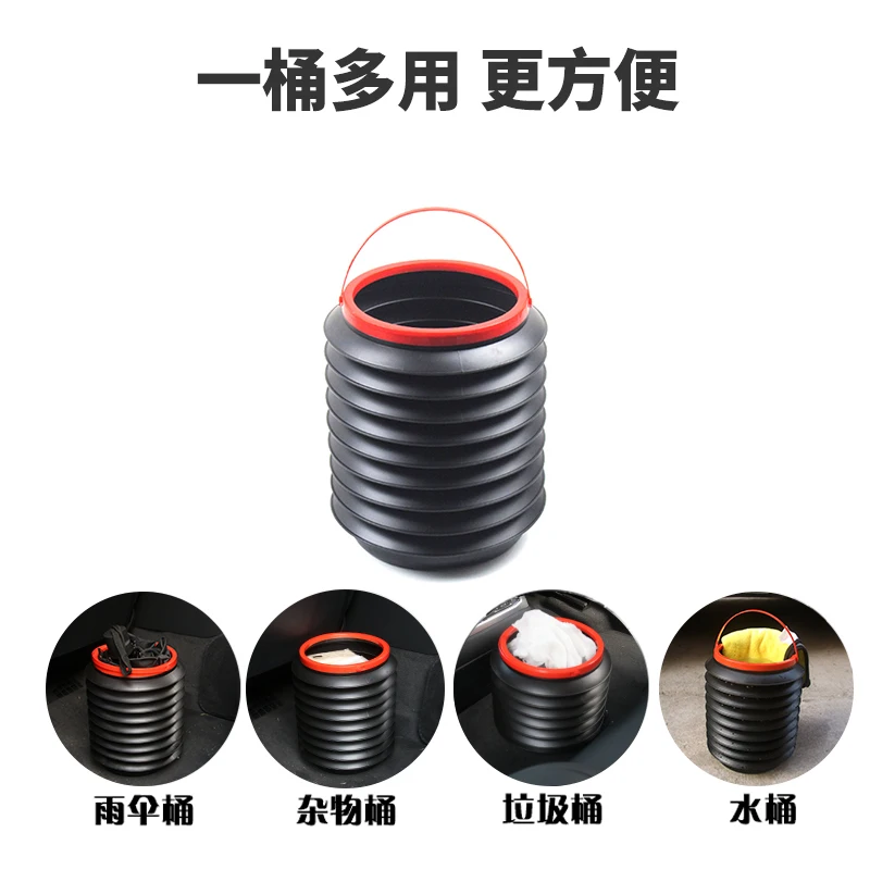 Mofan car trash can garbage bag car interior with collapsible telescopic umbrella bucket car creative storage storage supplies
Mofan car trash can garbage bag car interior with collapsible telescopic umbrella bucket car creative storage storage supplies