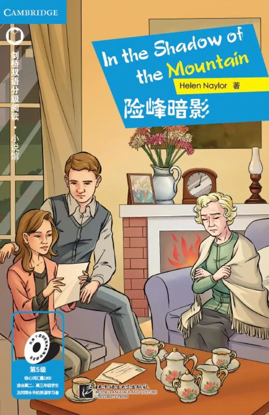Kids Boy Girl Educational English reading book Dangerous Peak Shadow (2800 words or more, Cambridge FCE level)
Kids Boy Girl Educational English reading book Dangerous Peak Shadow (2800 words or more, Cambridge FCE level)