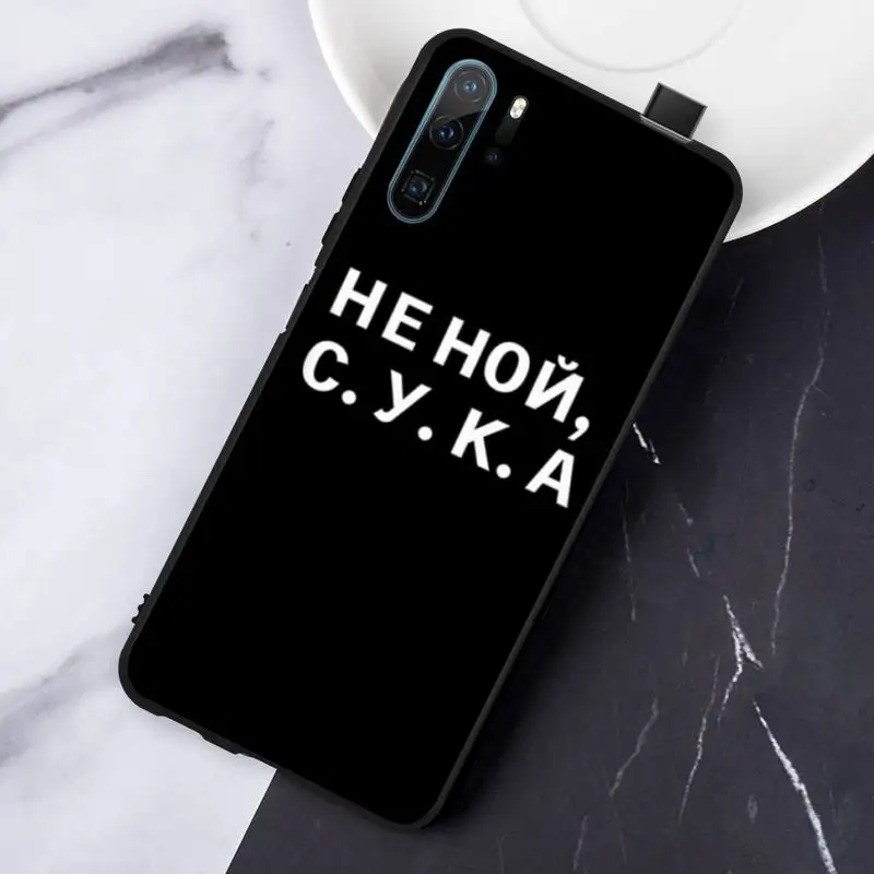 Russian Quote Slogan Phone Cases For Huawei honor Mate P 10 20 30 40 Pro 10i 9 10 20 8 x Lite
Russian Quote Slogan Phone Cases For Huawei honor Mate P 10 20 30 40 Pro 10i 9 10 20 8 x Lite