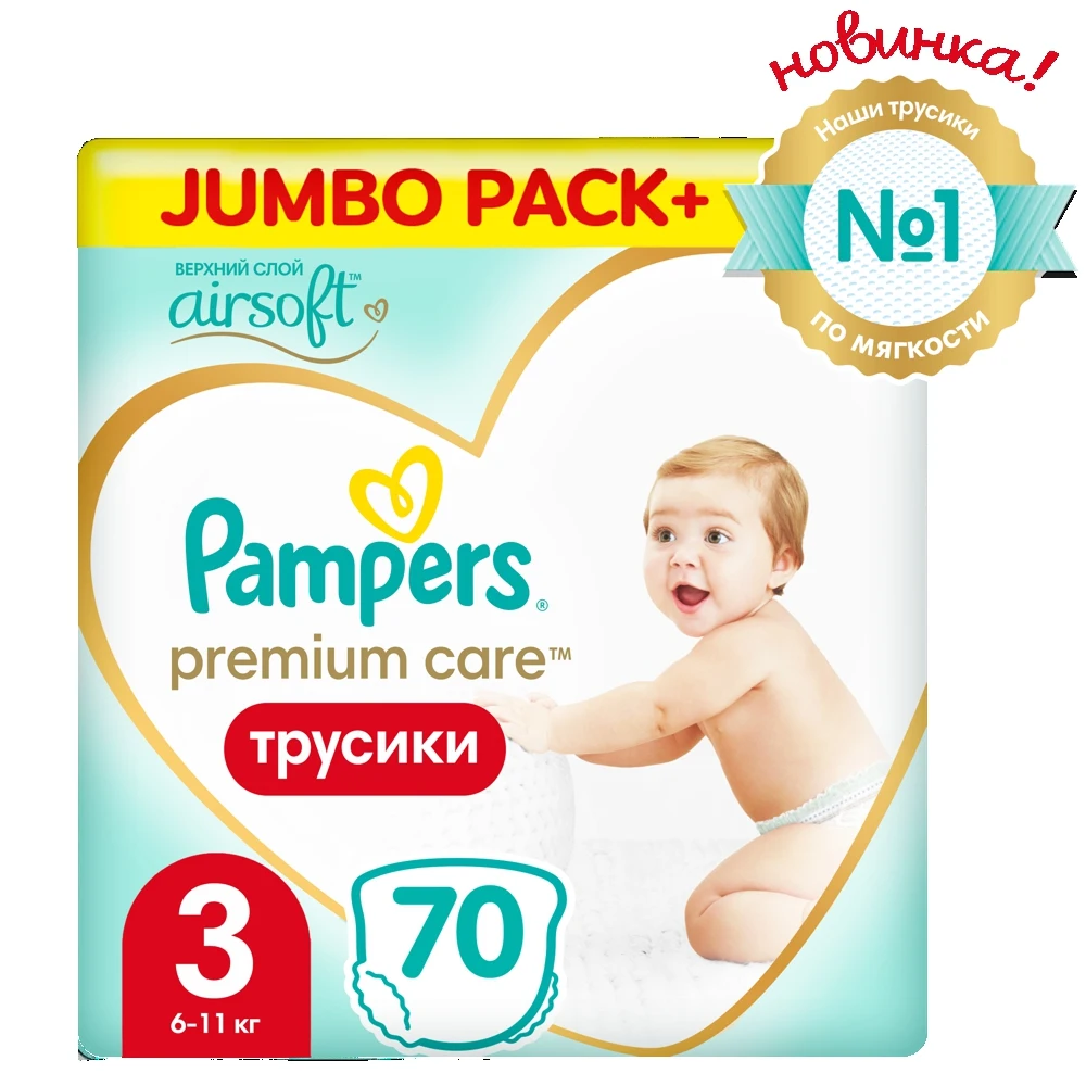 Pampers Premium Care Трусики Размер 3 70 Трусиков 6кг-11кг | Мать и ребенок