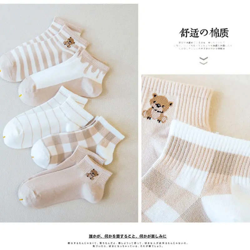 Socks Women 's Socks Spring and Autumn Thin Mid-Calf Length Socks Cute Japanese Style Short Pure Cotton Spring and Summer Girls
Socks Women 's Socks Spring and Autumn Thin Mid-Calf Length Socks Cute Japanese Style Short Pure Cotton Spring and Summer Girls