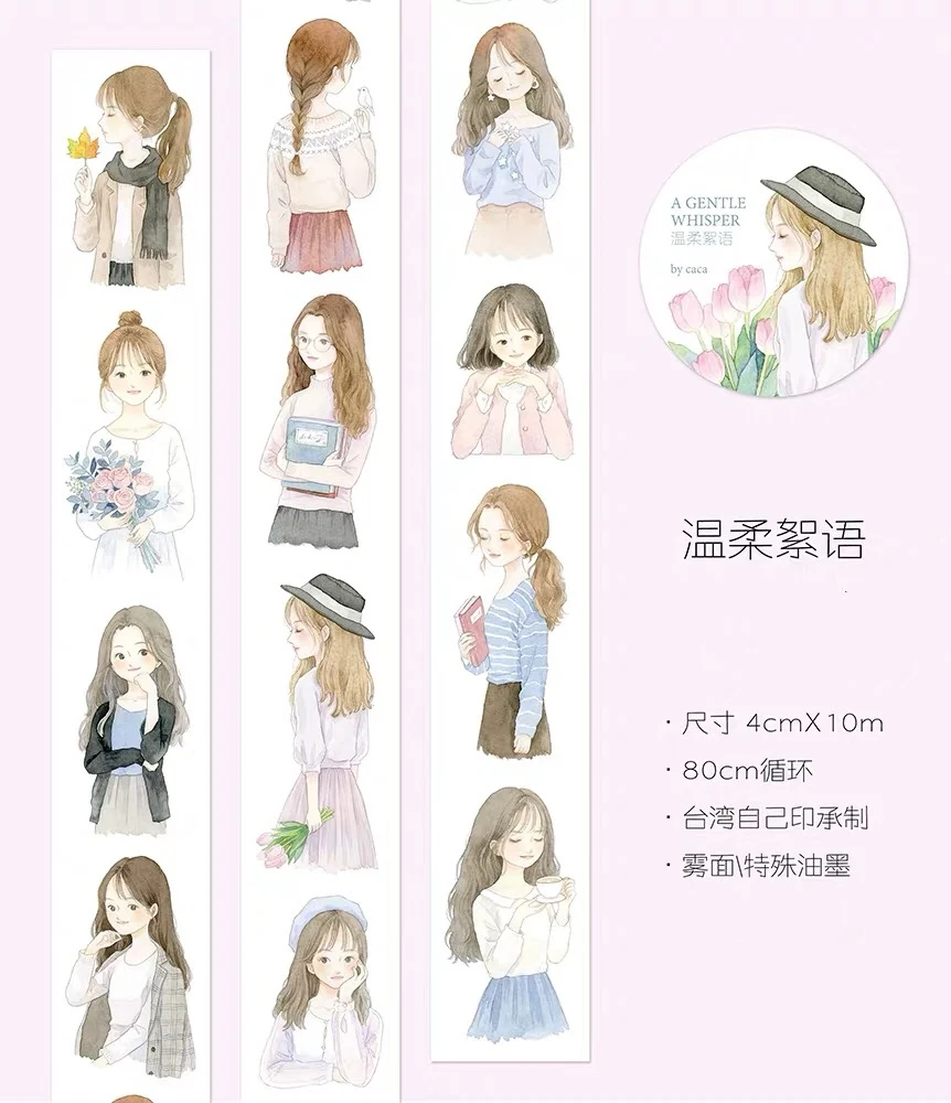 Lovely Girls Washi Tape Planner DIY Scrapbooking Card Making Decorative Plan Sticker
Lovely Girls Washi Tape Planner DIY Scrapbooking Card Making Decorative Plan Sticker