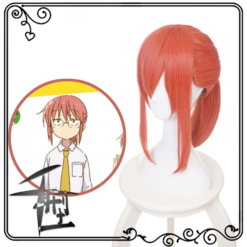 2021 Miss Kobayashi's Dragon Maid Wig Props Cosplay Halloween Carnival Party Dress Up
2021 Miss Kobayashi's Dragon Maid Wig Props Cosplay Halloween Carnival Party Dress Up