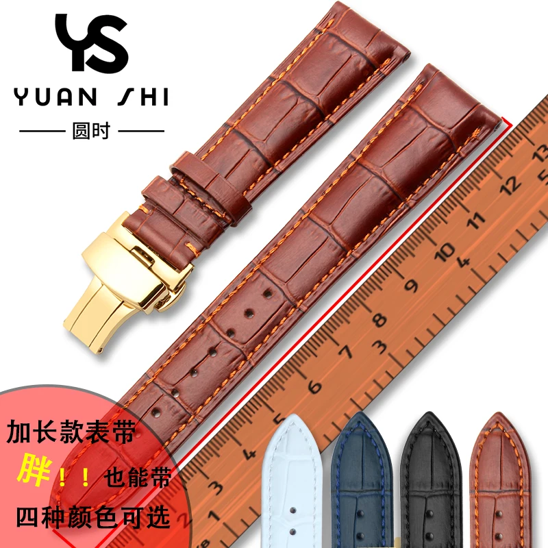 longer Genuine Leather Watchband 18mm/20mm/22mm Brown Black High Quality Unisex Sport Wrist Watch Band Strap Belt
longer Genuine Leather Watchband 18mm/20mm/22mm Brown Black High Quality Unisex Sport Wrist Watch Band Strap Belt