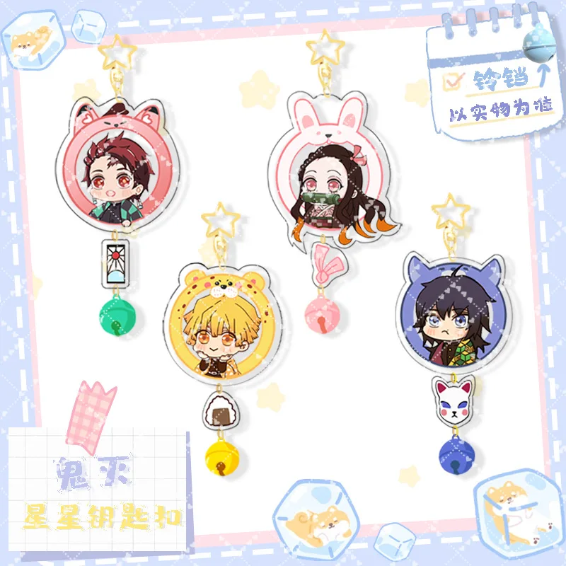 Japan Anime Demon Slayer Kimetsu No Yaiba Keychain Acrylic Ghost Blade Pendants Cute Cartoon Bag Key Chains Cosplay Jewelry
Japan Anime Demon Slayer Kimetsu No Yaiba Keychain Acrylic Ghost Blade Pendants Cute Cartoon Bag Key Chains Cosplay Jewelry