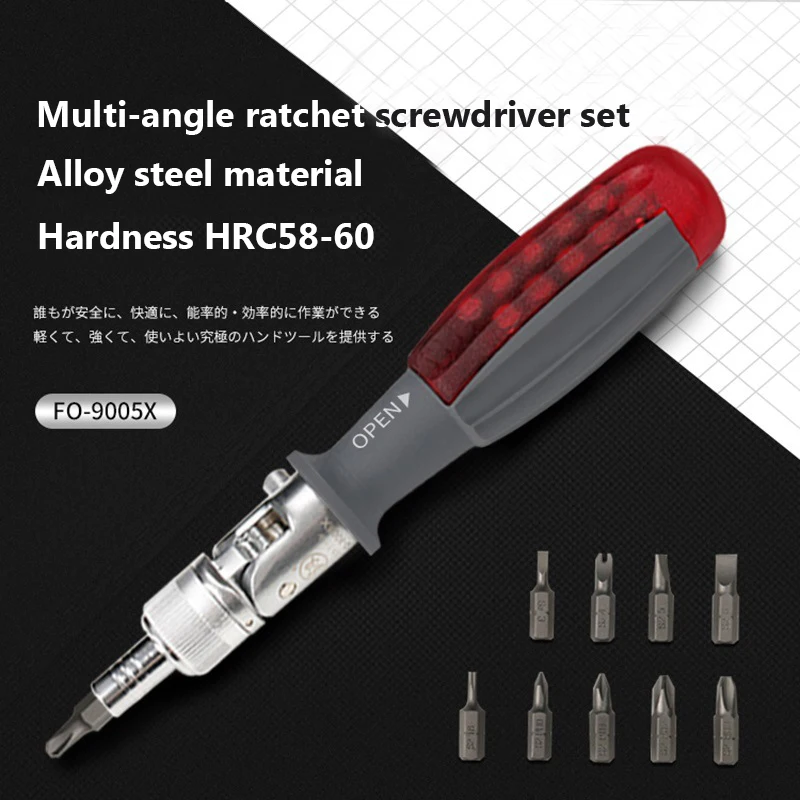 Ratchet Screwdriver Multi-angle Dual-purpose Adjustable Screwdriver Set S2 Batch Head Plum Head Household Repair Tool
Ratchet Screwdriver Multi-angle Dual-purpose Adjustable Screwdriver Set S2 Batch Head Plum Head Household Repair Tool
