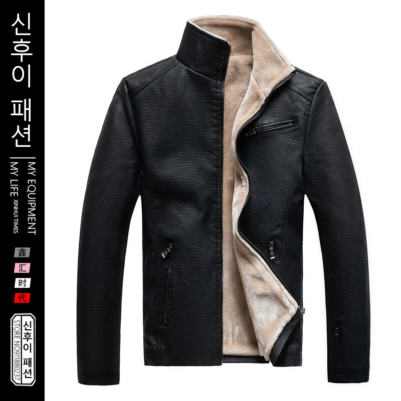 Men's Winter Leather Jackets Coat Warm Plus Velvet Thicken Leather Jacket Male Handsome Zipper Motorcycle Jacket Waterproof Tops 
Men's Winter Leather Jackets Coat Warm Plus Velvet Thicken Leather Jacket Male Handsome Zipper Motorcycle Jacket Waterproof Tops