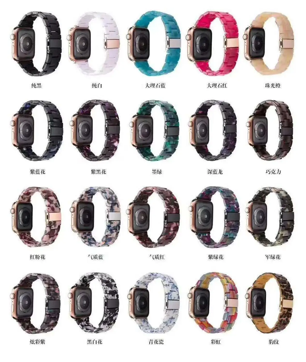 Resin Watch strap for apple watch 6 5 4 band 42mm 38mm transparent correa belt for iwatch 6 series 5 4 3/2 bracelet 44mm 40mm
Resin Watch strap for apple watch 6 5 4 band 42mm 38mm transparent correa belt for iwatch 6 series 5 4 3/2 bracelet 44mm 40mm