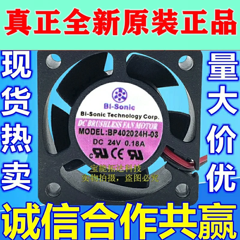 Бесплатная доставка BP402024H-03 4 см 4020 24V 0.18A преобразователь вентилятор охлаждения JIANXINDA
Бесплатная доставка BP402024H-03 4 см 4020 24V 0.18A преобразователь вентилятор охлаждения JIANXINDA