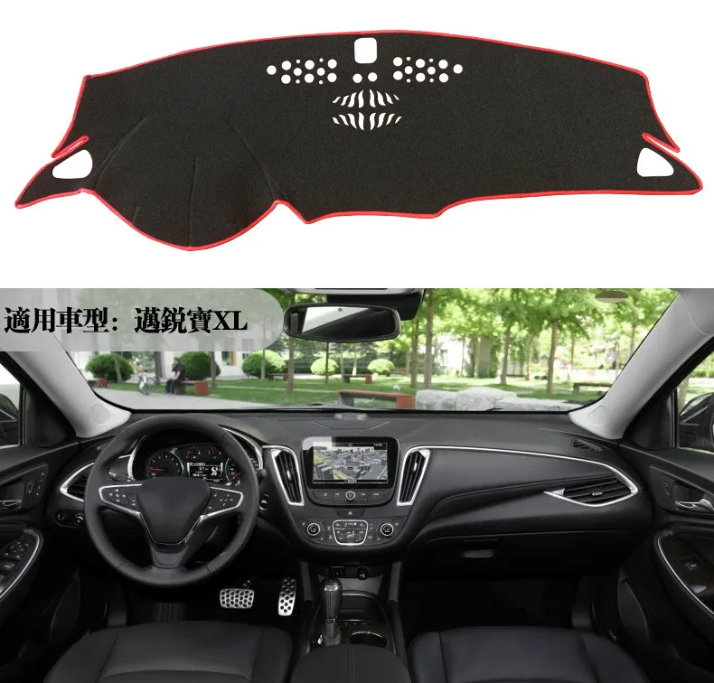 Car Inner Auto Dashboard Cover Dashmat Pad Carpet Sun Shade Dash Board Cover Fit For Chevrolet Malibu XL hybird 2016 2017 18
Car Inner Auto Dashboard Cover Dashmat Pad Carpet Sun Shade Dash Board Cover Fit For Chevrolet Malibu XL hybird 2016 2017 18
