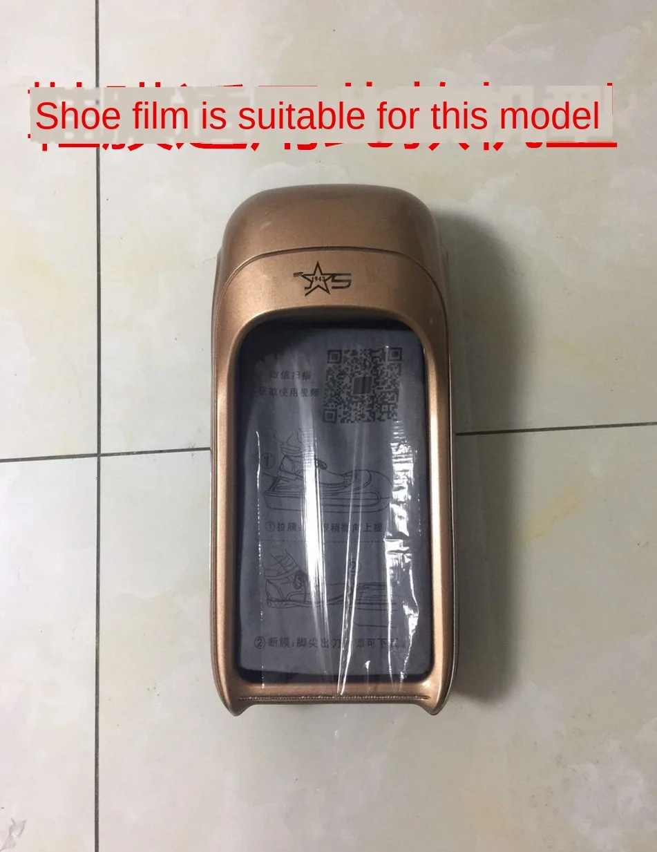 Thick And Sticky Sole Film Shoe Rain Protector Cover Machine Film Shoe Film Machine Sole Special Film Few Seconds
Thick And Sticky Sole Film Shoe Rain Protector Cover Machine Film Shoe Film Machine Sole Special Film Few Seconds
