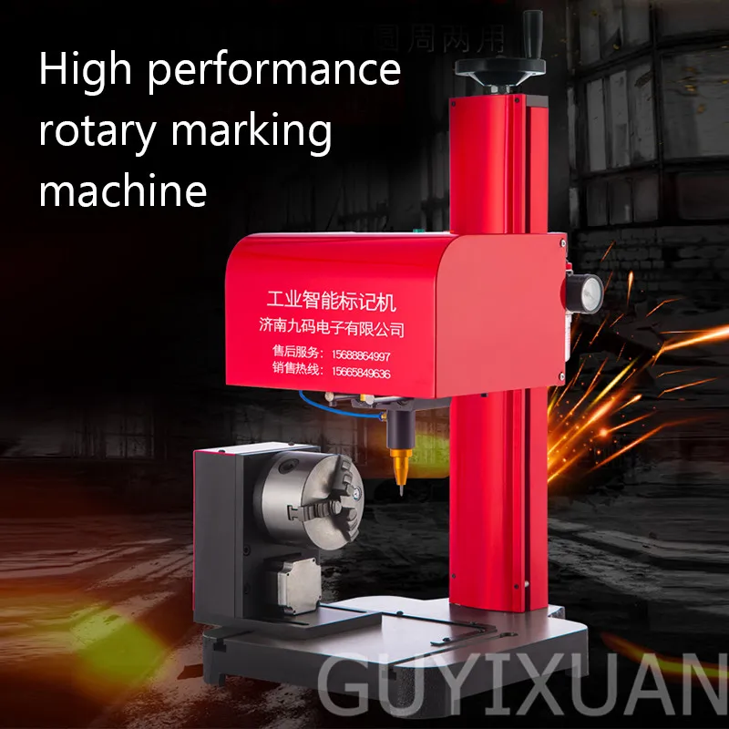 Machinery & Accessories 
Machinery & Accessories