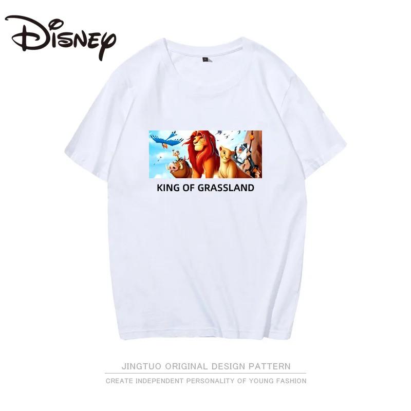 Lion King Peripheral Simba T-shirt Lion King Movie Simba Joint Name Short Sleeve Lion King T Lion King Co-Branded T-shirt
Lion King Peripheral Simba T-shirt Lion King Movie Simba Joint Name Short Sleeve Lion King T Lion King Co-Branded T-shirt