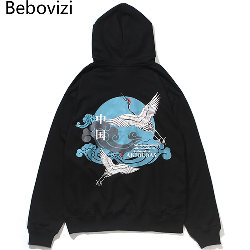 Harajuku Japanese Cotton Casual Sweatshirt Chinese Style Streetwear Crane Print Sweatshirt Oversize Hoodie Men Hip Hop Pullover
Harajuku Japanese Cotton Casual Sweatshirt Chinese Style Streetwear Crane Print Sweatshirt Oversize Hoodie Men Hip Hop Pullover