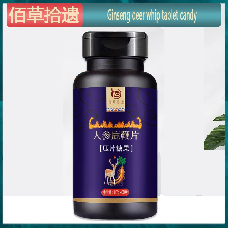 Ginseng Lubao Tablets Huanghuang Cordyceps Deer Whip Tablets Male Products Capsules Delay Ejaculation Ease Male Diseases
Ginseng Lubao Tablets Huanghuang Cordyceps Deer Whip Tablets Male Products Capsules Delay Ejaculation Ease Male Diseases
