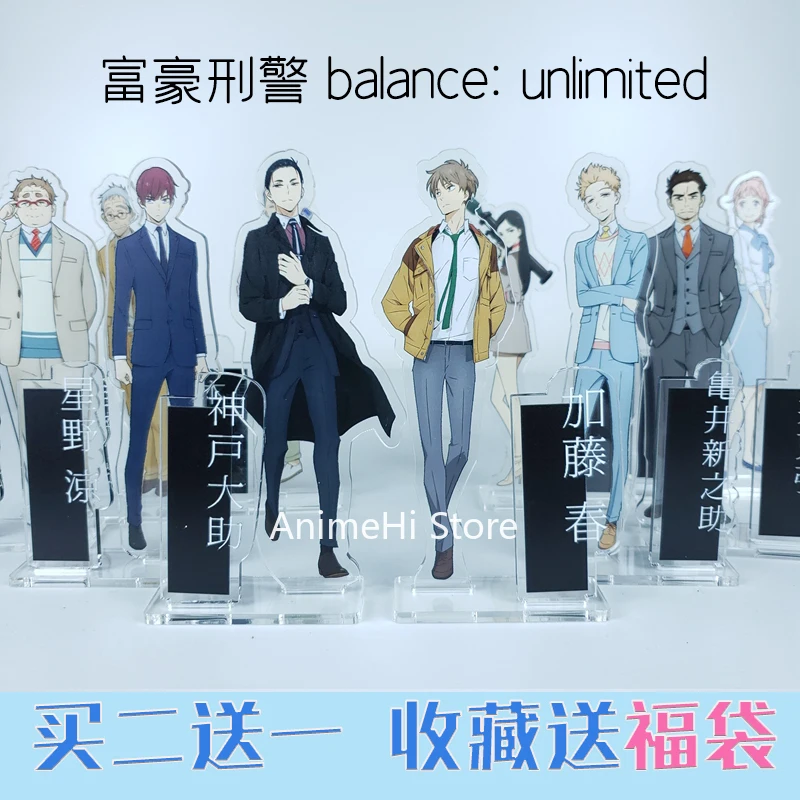 The Millionaire Detective Balance: UNLIMITED action figura Anime Kanbe Daisuke acrylic dolls figure toy 15cm
The Millionaire Detective Balance: UNLIMITED action figura Anime Kanbe Daisuke acrylic dolls figure toy 15cm