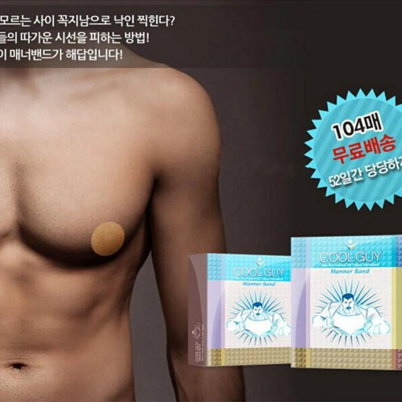 5 Pair Soft Breast Pads Nipple Cover Adhesive Lingerie Stickers Bra Pad For Men Women Intimates Accessories
5 Pair Soft Breast Pads Nipple Cover Adhesive Lingerie Stickers Bra Pad For Men Women Intimates Accessories